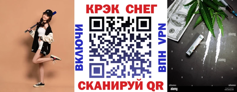 Что такое Новопавловск АМФ  Бошки Шишки  КОКАИН  A-PVP 