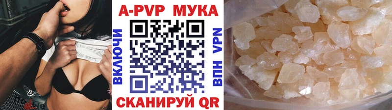 наркошоп Новопавловск А ПВП СК