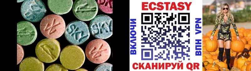 Ecstasy таблы  где продают наркотики  кракен ссылки  Новопавловск 