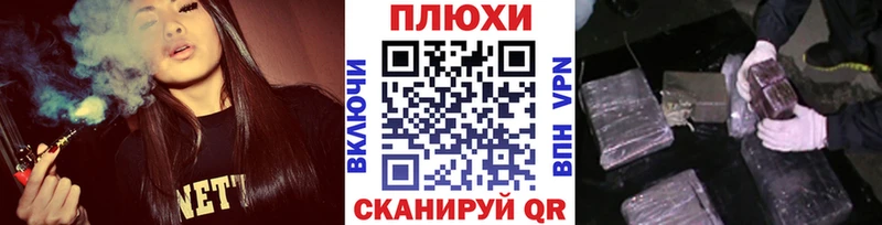 Гашиш Cannabis Новопавловск