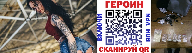 blacksprut рабочий сайт  Новопавловск  ГЕРОИН Heroin 