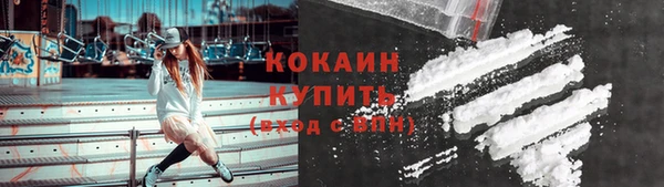 спайс Магас
