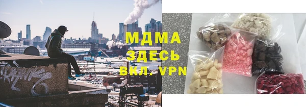 прущая мука Вязники