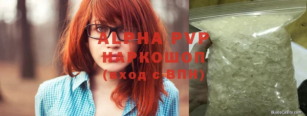 спайс Магас
