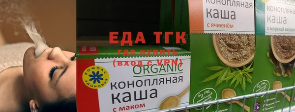 мефедрон VHQ Тихвин