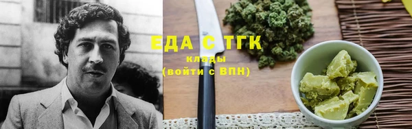 спайс Магас