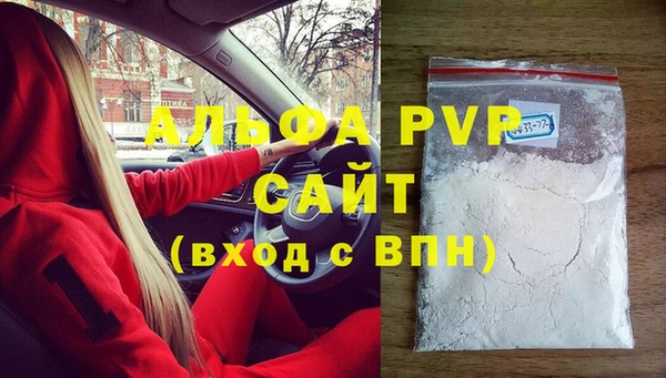 mdpv Магадан