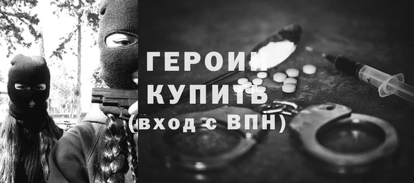 спайс Магас