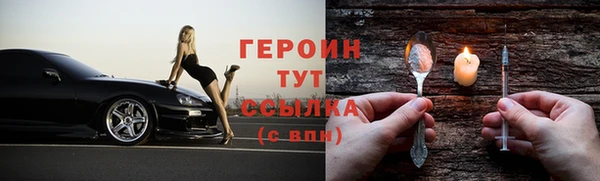 первитин Лихославль