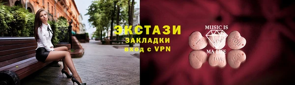 спайс Магас