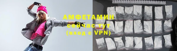 MDMA Premium VHQ Сосновый Бор