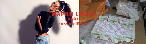 синтетический гашиш Липки