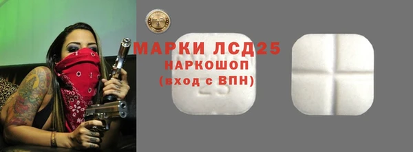спайс Магас