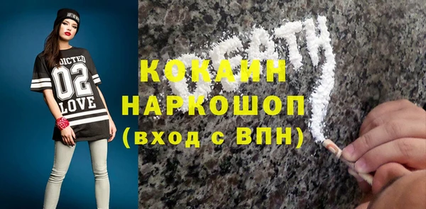 mdpv Магадан