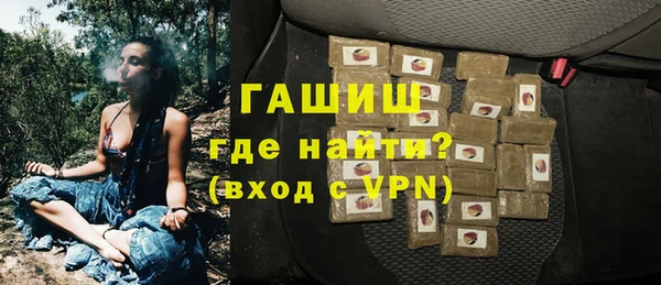 синтетический гашиш Липки