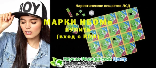 бошки Тобольск