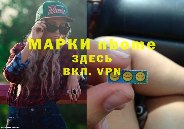 синтетический гашиш Липки