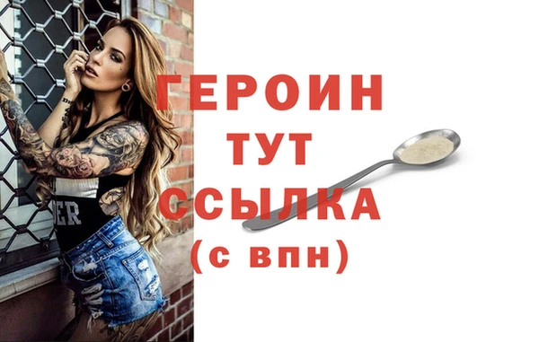 прущая мука Вязники