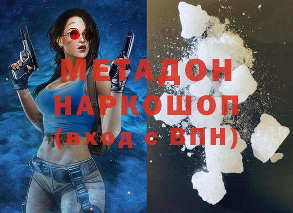 синтетический гашиш Липки
