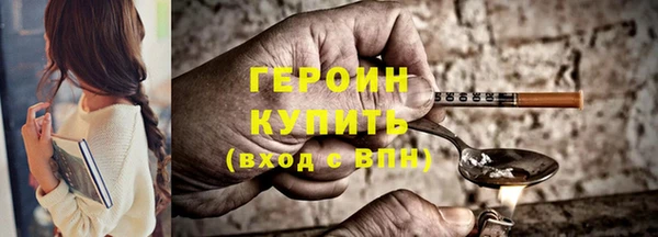 синтетический гашиш Липки