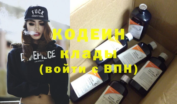 первитин Лихославль