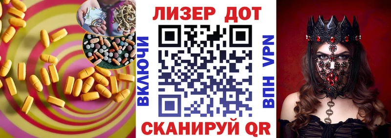 ЛСД экстази ecstasy  Новопавловск 