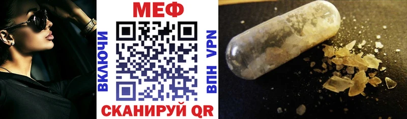 МЕГА зеркало  Новопавловск  МЯУ-МЯУ VHQ 