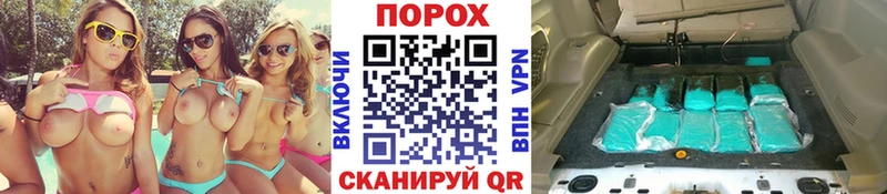 Первитин Methamphetamine наркотики Новопавловск