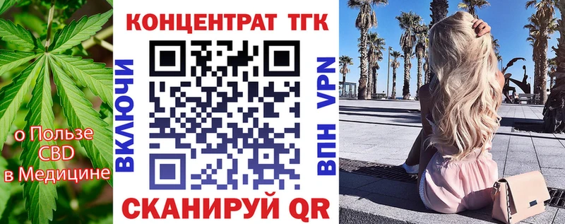 наркошоп  Новопавловск  ТГК вейп 